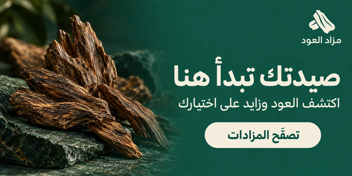 عرض