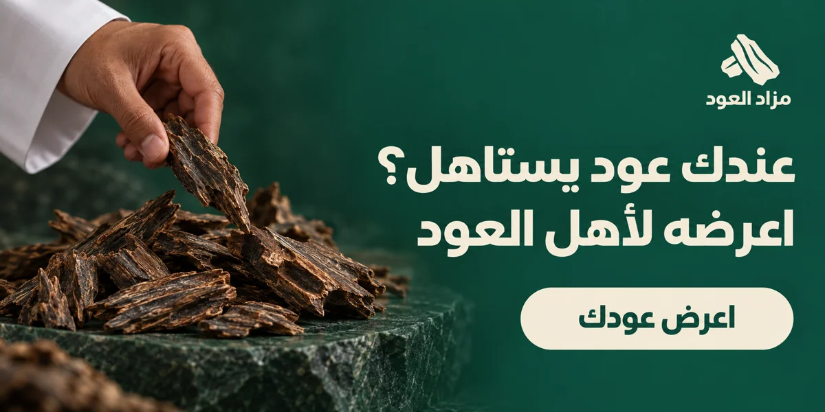 عرض